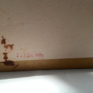 стара кутия от сладки 1981 г, снимка 4 - Други ценни предмети - 16441805