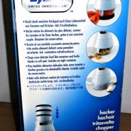 Кухненски чопър Zyliss – 250 ml, ръчен, снимка 3 - Блендери - 13680318