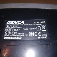 denca bdu186e dvd/usb/sd/mmc/tuner/amplifier-внос швеция, снимка 18 - Ресийвъри, усилватели, смесителни пултове - 20479067