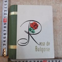 Кутия от парфюмериен комплект "Rose de Bulgarie" от соца, снимка 7 - Други ценни предмети - 19324000