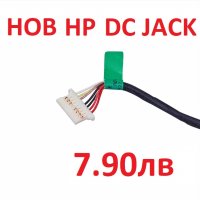 Нова Букса DC Jack за HP M16 15-AF 15-AC 15-AE 250 M6-P113DX 255 G4 799736-Y57 799736-T57 799736-S57, снимка 1 - Части за лаптопи - 24400478