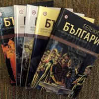 различни книги, снимка 4 - Художествена литература - 20264519