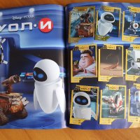 Звездите на Disney Pixar-Пълен албум Kaufland Disney Pixar Кауфланд Дисни Пиксар, снимка 9 - Колекции - 12628939