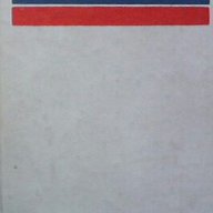 Wörterbuch Deutsch-Englisch  Колектив, снимка 1 - Художествена литература - 14620027