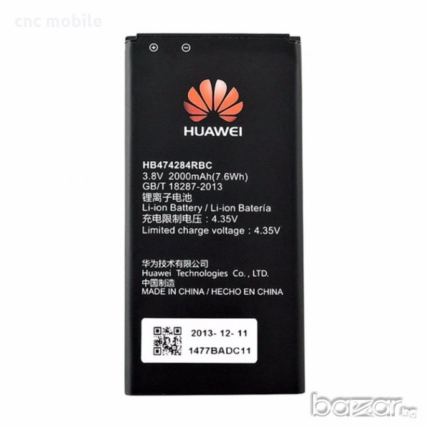 Huawei Y625 - Huawei U51 оригинални части и аксесоари , снимка 1