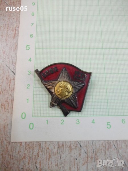 Значка "БПФК 1923 - 1944" голям формат, снимка 1