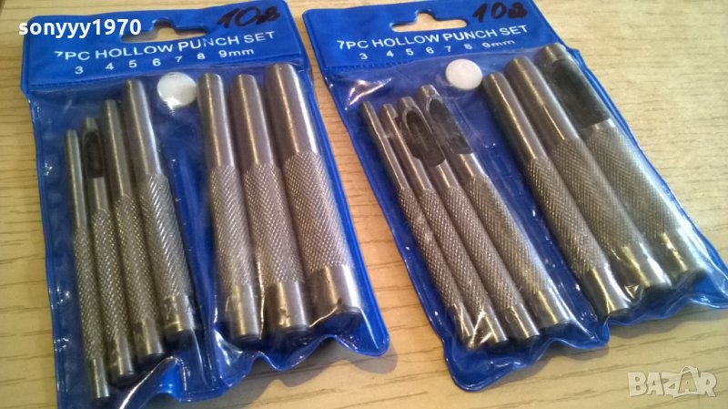 Замби-комплект-нови в синя опаковка, снимка 1