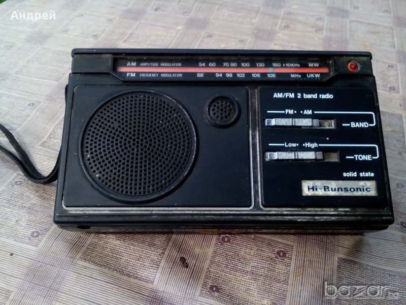Радио HI-BUSONIC, снимка 1