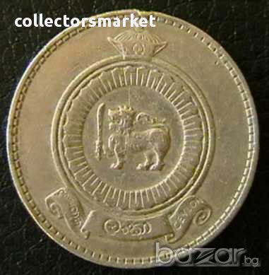 1 рупия 1965, Цейлон ( Шри Ланка ), снимка 2 - Нумизматика и бонистика - 14457534