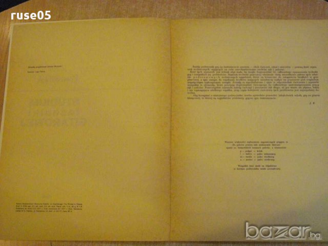 Книга "STUDIUM techniki GITAROWEJ-Józef Powroźniak" - 52стр., снимка 2 - Специализирана литература - 15910055
