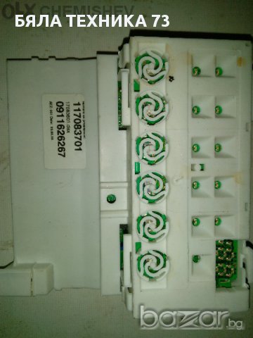 ПЛАТКА ЗА МНОГО ДРУГИ ЕЛЕКТРОУРЕДИ  , снимка 8 - Перални - 11121066