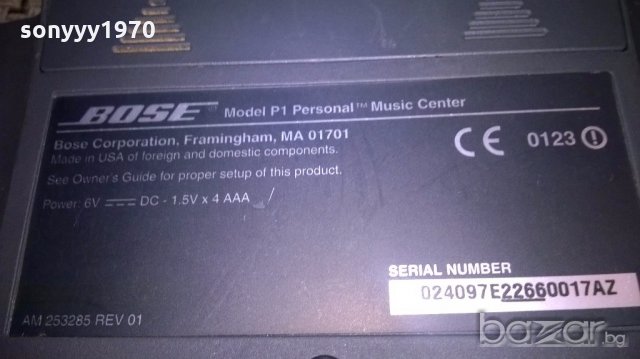 bose-remote-дистанция-внос англия, снимка 8 - Ресийвъри, усилватели, смесителни пултове - 19649895