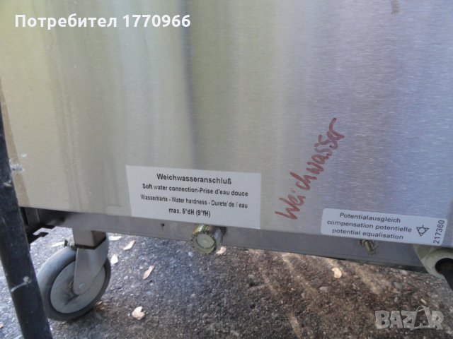 Конвектомат Eloma., снимка 14 - Обзавеждане на кухня - 23436511