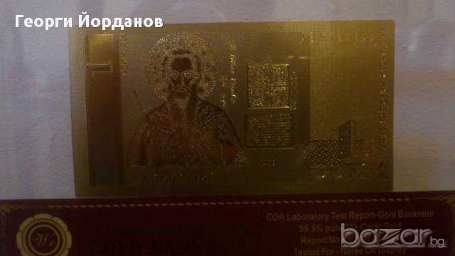 1 лев златни банкноти в стъклена поставка+сертификат, снимка 2 - Нумизматика и бонистика - 9371167