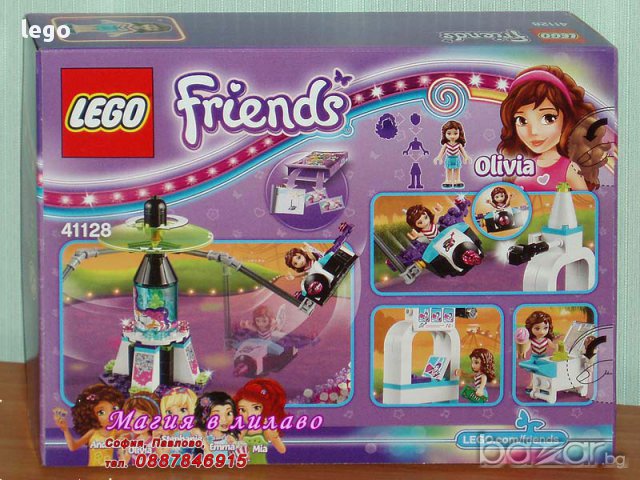 Продавам лего LEGO Friends 41128 - Пътуване в космоса в увеселителния парк, снимка 2 - Образователни игри - 16385915