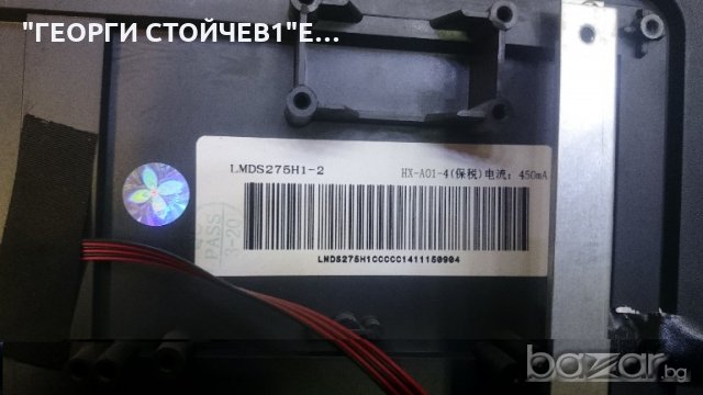 28126 СЪС СЧУПЕН ПАНЕЛ, снимка 4 - Части и Платки - 21199820