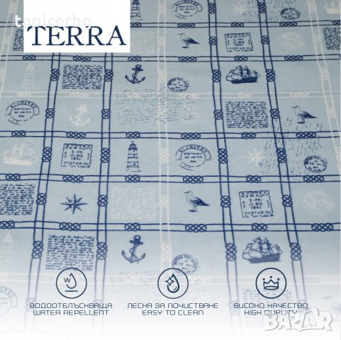 Дамаска - Тера 18-23, снимка 4 - Платове и дамаски - 26014351