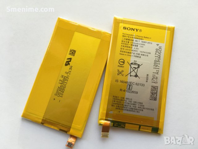 Батерия за Sony Xperia E4G E2003 LIS1574ERPC, снимка 4 - Оригинални батерии - 24834255
