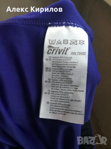 Колездачен къс клин, снимка 3 - Спортна екипировка - 25432212