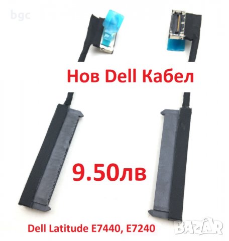 Преходник Кабел Конектор за HDD Твърд Диск SATA за Dell Latitude E7440 E7240 DC02C004K00 DC02C006Q00, снимка 5 - Лаптоп аксесоари - 24780308
