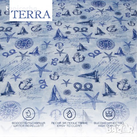 Дамаска  -Тера  1-17, снимка 4 - Платове и дамаски - 26014290