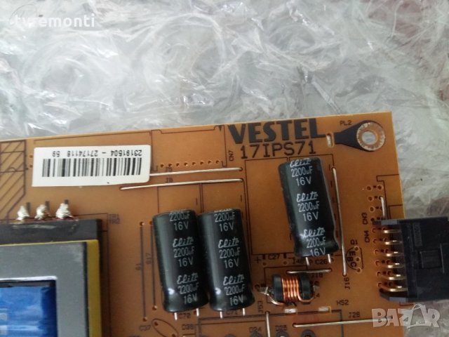 power board 17IPS71 181113R3, снимка 2 - Части и Платки - 21852072