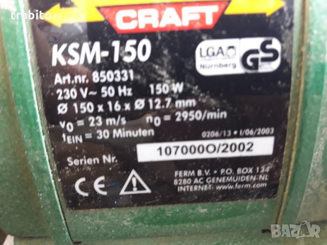 Шмиргел 25-14, снимка 2 - Градинска техника - 25660066