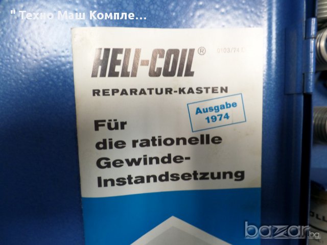 комплект за възстановяване helli-coil, снимка 2 - Други машини и части - 9105803