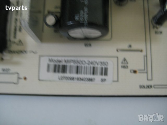Захранване MIP550D-DX2 100% работещо, снимка 3 - Части и Платки - 22458960