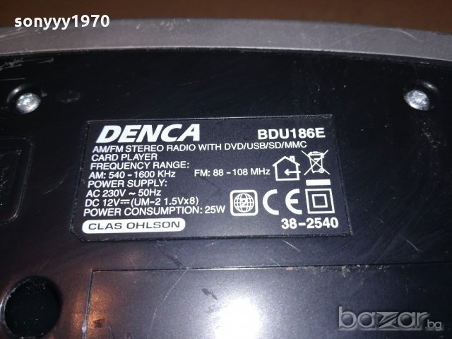 denca bdu186e dvd/usb/sd/mmc/tuner/amplifier-внос швеция, снимка 18 - Ресийвъри, усилватели, смесителни пултове - 20479067