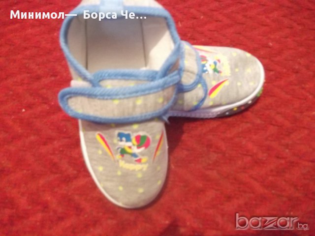 4010000002: Детски пантофи - 5,90лв, снимка 3 - Бебешки обувки - 9313540