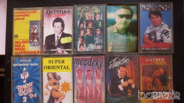 продавам аудио касети с гръцка музика, снимка 7 - Аудио касети - 8650875