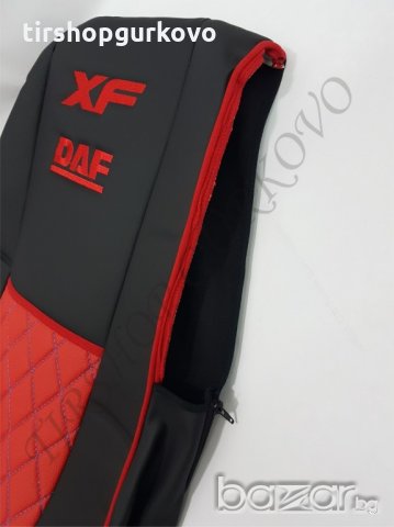 Висококачествени кожени тапицерии за DAF XF 106 с бродирано лого, снимка 12 - Аксесоари и консумативи - 21149929