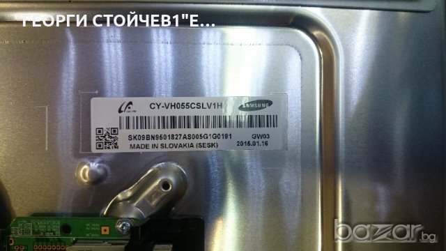 UE55H6800AW СЪС СЧУПЕН ПАНЕЛ, снимка 6 - Части и Платки - 19218319