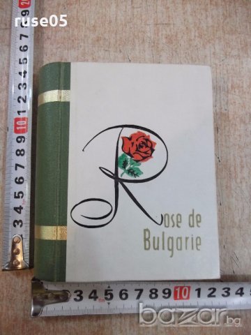 Кутия от парфюмериен комплект "Rose de Bulgarie" от соца, снимка 7 - Други ценни предмети - 19324000