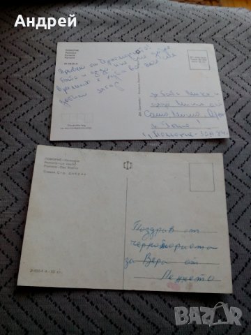 Стара картичка Поморие, снимка 4 - Колекции - 24134530