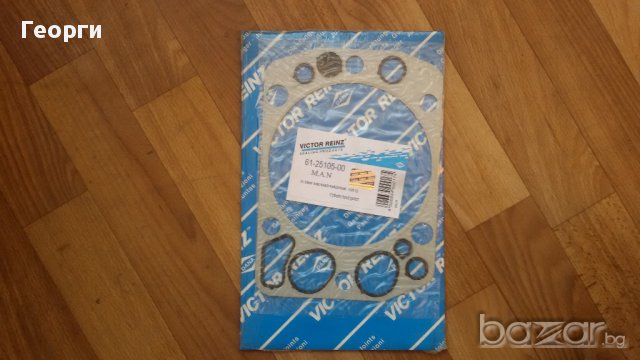 Гарнитура за глава MAN 2866  128 mm,МАН