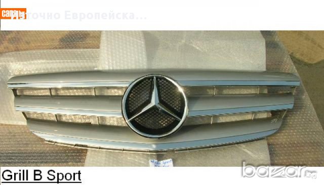 Нова,оригинална,хромирана решетка за B класа W245 sport,clasik