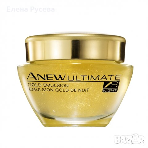 Кремове за лице или очи и серуми Anew Avon-различни видове, снимка 6 - Козметика за лице - 19898628