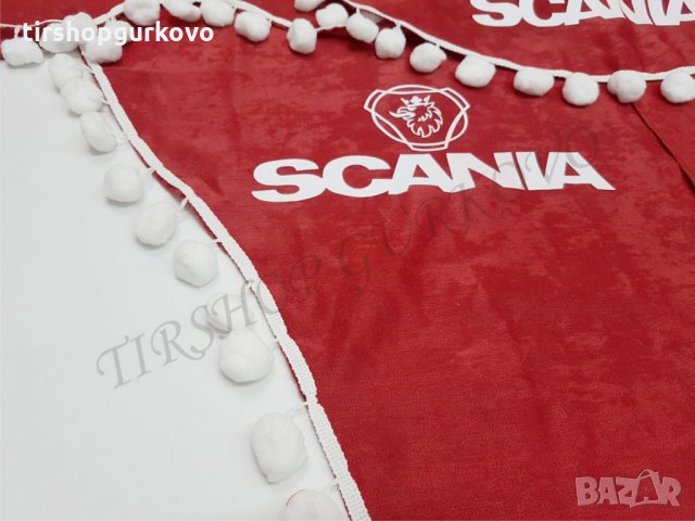 Комплект пердета с топчета(две странични и едно челно) SCANIA, снимка 5 - Аксесоари и консумативи - 24342014