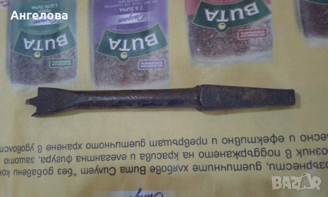 Дремели, снимка 4 - Железария - 25518913