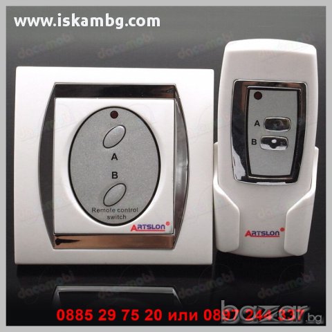 КОД 0114 - Двоен Ключ Осветление със Дистанционно, снимка 6 - Лед осветление - 12538550