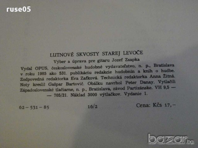 Книга "LUTNOVÉ SKVOSTY STAREJ LEVOČE - GITARA" - 40 стр., снимка 6 - Специализирана литература - 15889970