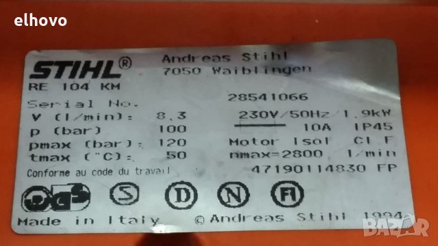 Водоструйка STIHL RE104 KM, снимка 6 - Парочистачки и Водоструйки - 25620598