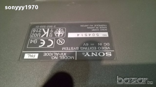 Sony xv-al100e video editing system-made in japan-внос швеицария, снимка 12 - Ресийвъри, усилватели, смесителни пултове - 15280562