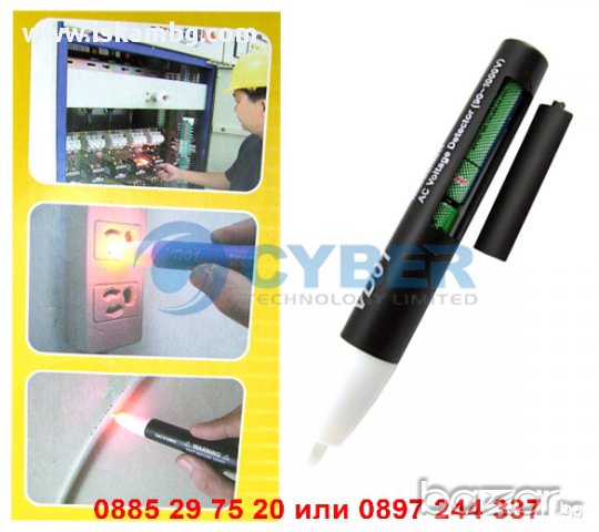 Безконтактен фазомер амперметър AC - код VD01, снимка 5 - Други стоки за дома - 12392029