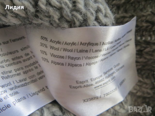Дамска жилетка Esprit, снимка 8 - Жилетки - 22646034