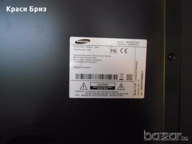 Samsung LED TV 50'' за части, снимка 4 - Части и Платки - 12943301