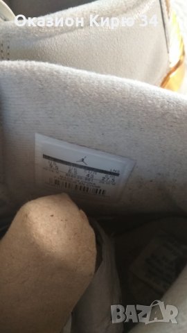 Jordan 2 Retro Q54, снимка 12 - Маратонки - 25810307