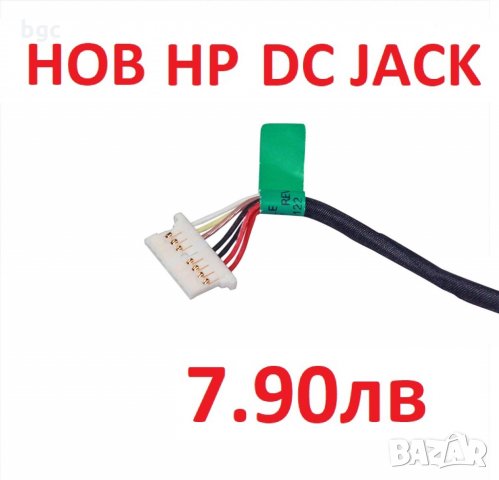 Нова Букса DC Jack за HP M16 15-AF 15-AC 15-AE 250 M6-P113DX 255 G4 799736-Y57 799736-T57 799736-S57